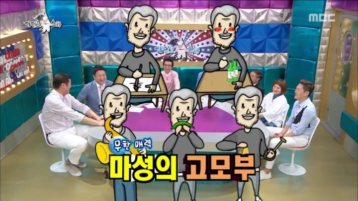 취업 준비만 42년째 하고 있다는 김신영 고모부 | 인스티즈