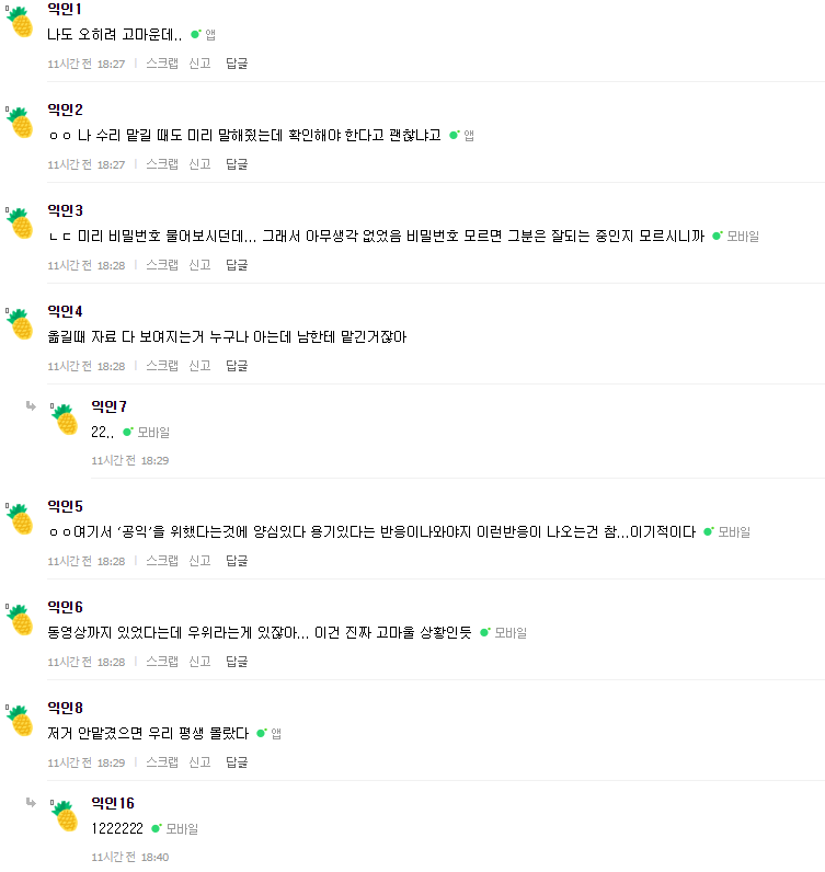 9999514A5C86D1F9132C6C