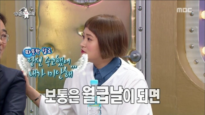 취업 준비만 42년째 하고 있다는 김신영 고모부 | 인스티즈