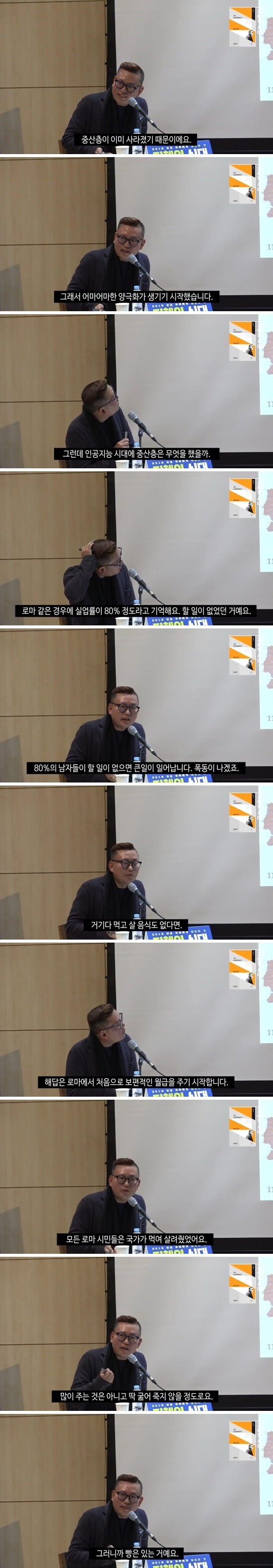 993109485C76ECA30CE9CC