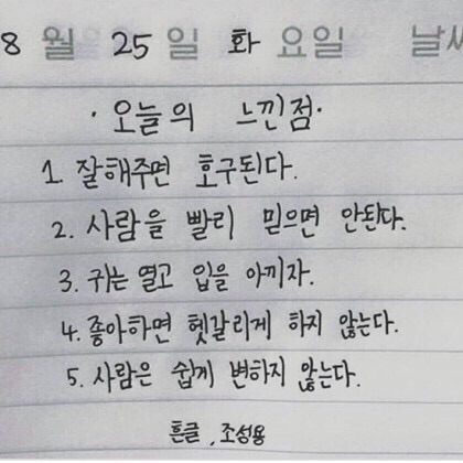 216F094A5894D76C2465D5