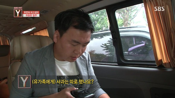 무면허 가해자 여고생의 끝없는 거짓말 | 인스티즈