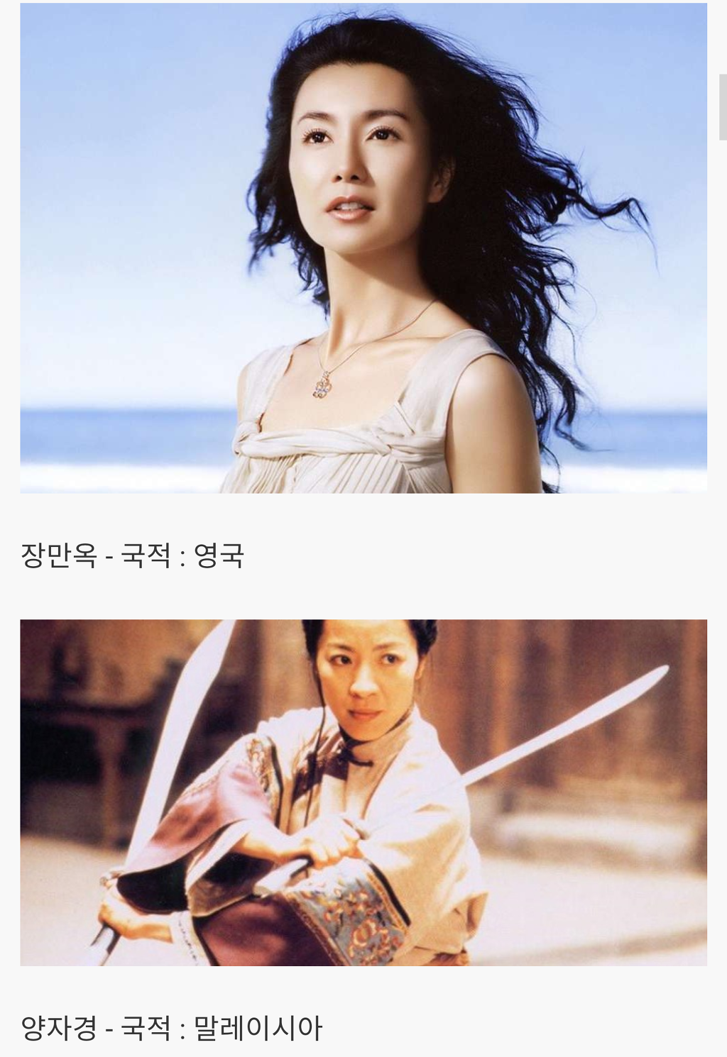 9984E5495CA0E568118772