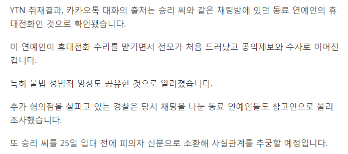 997C99485C86D196104FA3