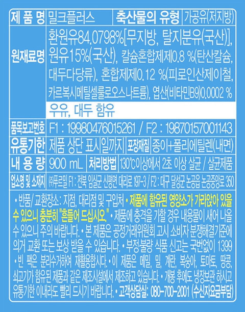 995707375F1864FE04FED5
