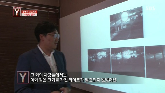 무면허 가해자 여고생의 끝없는 거짓말 | 인스티즈