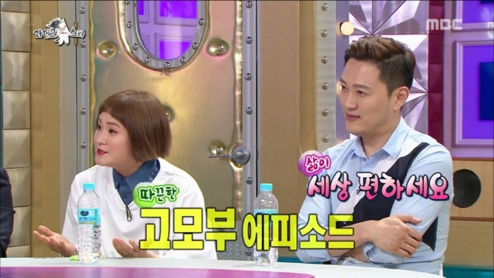 취업 준비만 42년째 하고 있다는 김신영 고모부 | 인스티즈