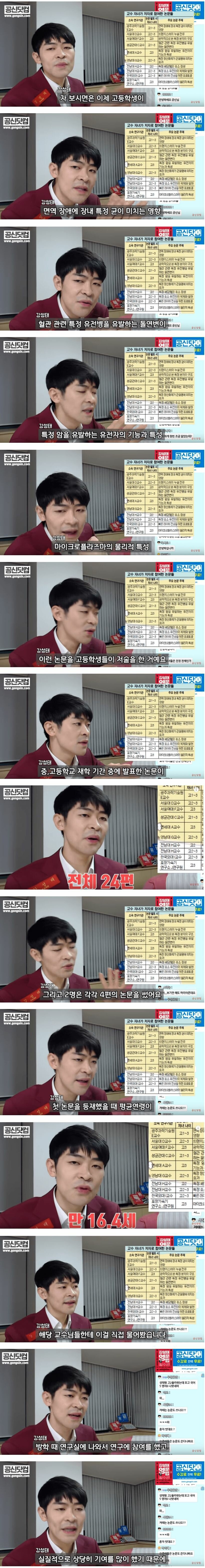 993F55395CCA9B3B0DB78F