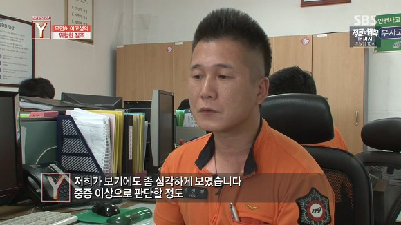 무면허 가해자 여고생의 끝없는 거짓말 | 인스티즈