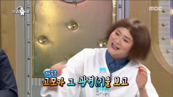 취업 준비만 42년째 하고 있다는 김신영 고모부 | 인스티즈