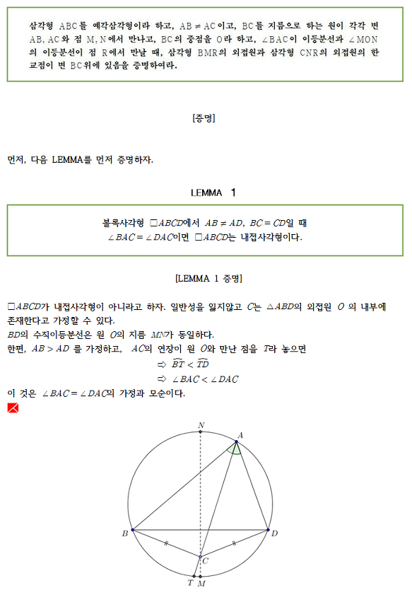 992D533A5B4F0C600E6083