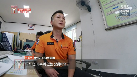 무면허 가해자 여고생의 끝없는 거짓말 | 인스티즈