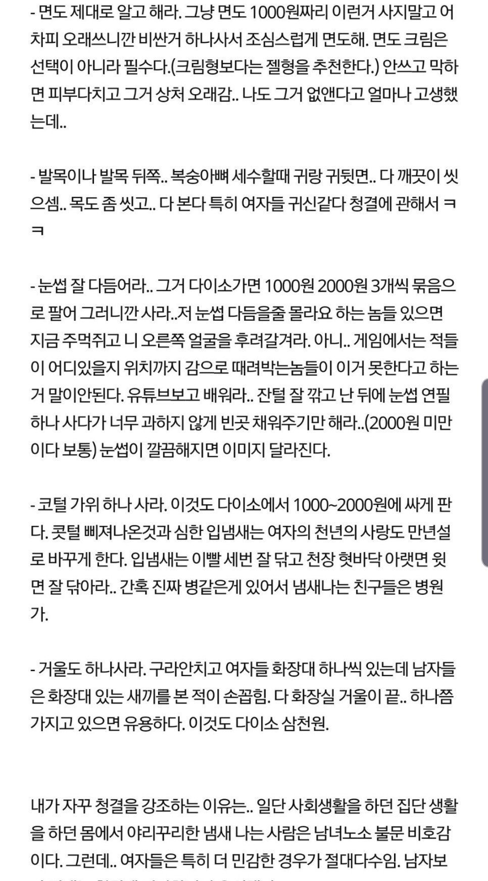 99C18C365D66A6DD1097AB