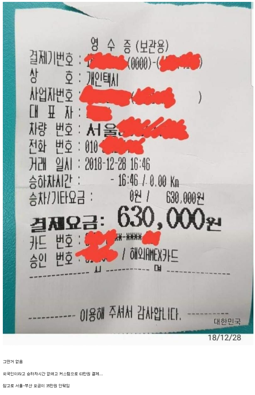 993F2F455C2DA4491856FE