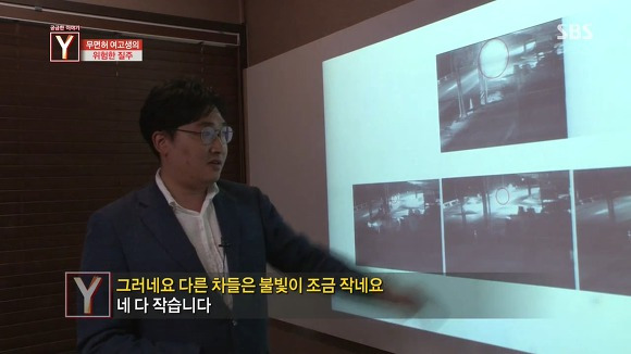 무면허 가해자 여고생의 끝없는 거짓말 | 인스티즈