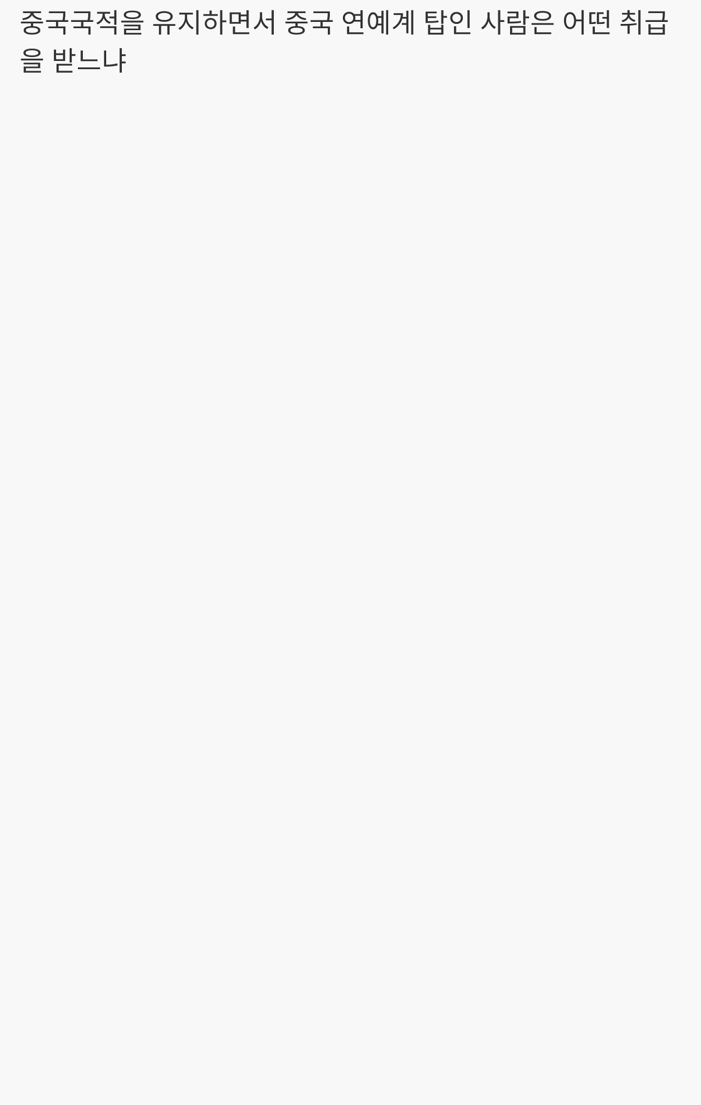 996488485CA0E5853491CA