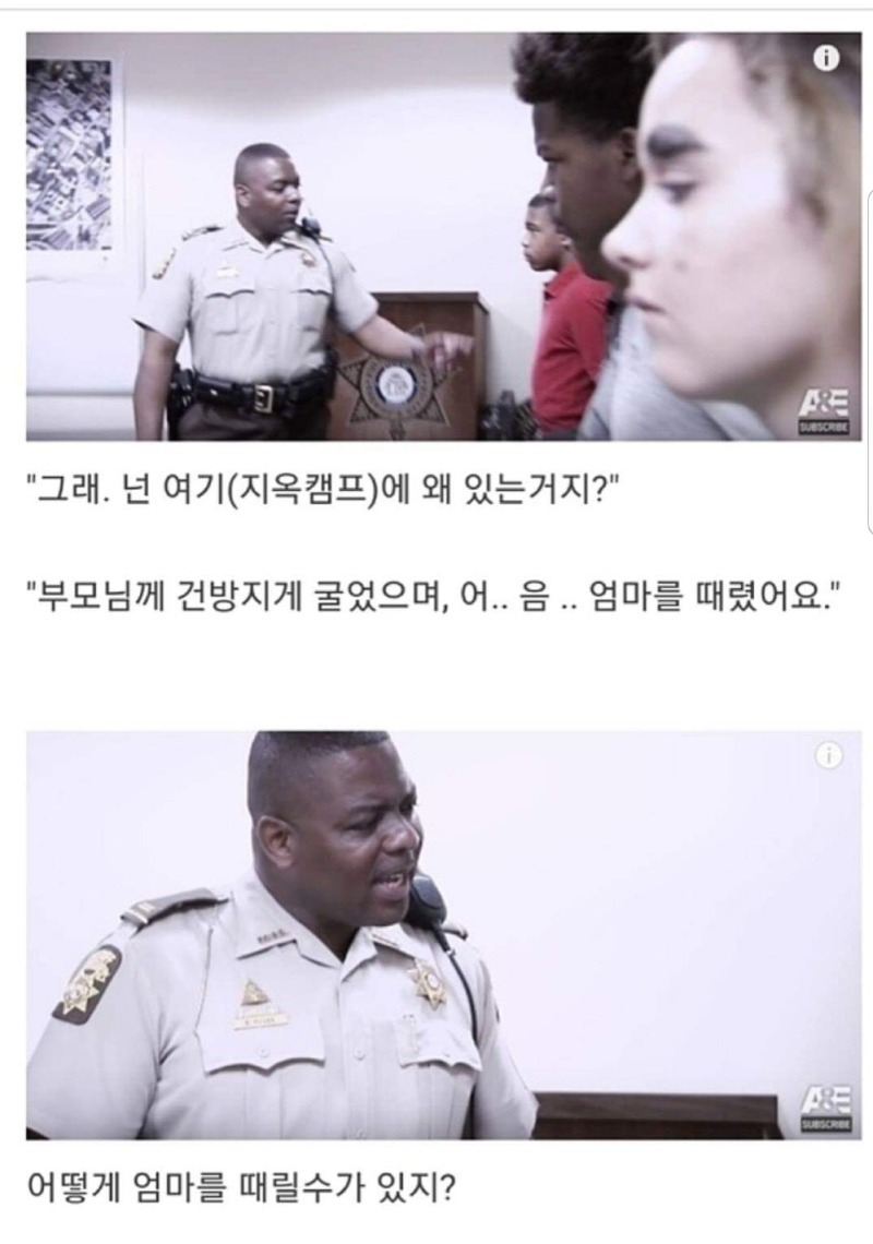 패륜아 치료법.jpg