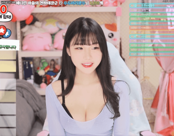 아프리카 복귀한 에디린.gif 