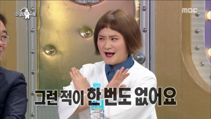 취업 준비만 42년째 하고 있다는 김신영 고모부 | 인스티즈