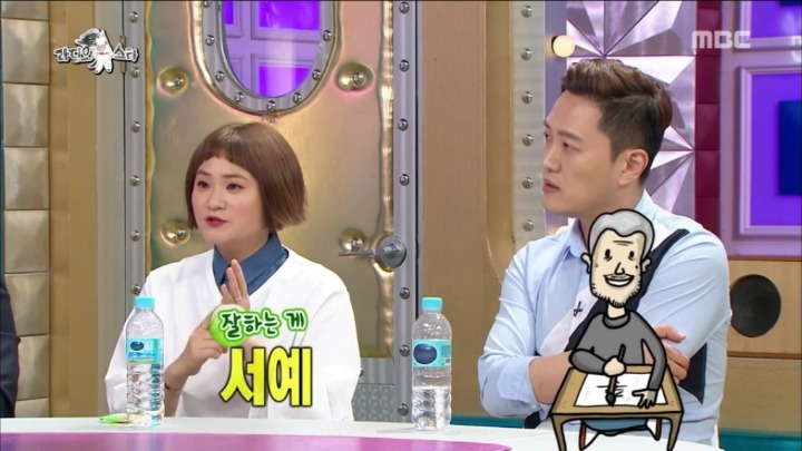 취업 준비만 42년째 하고 있다는 김신영 고모부 | 인스티즈