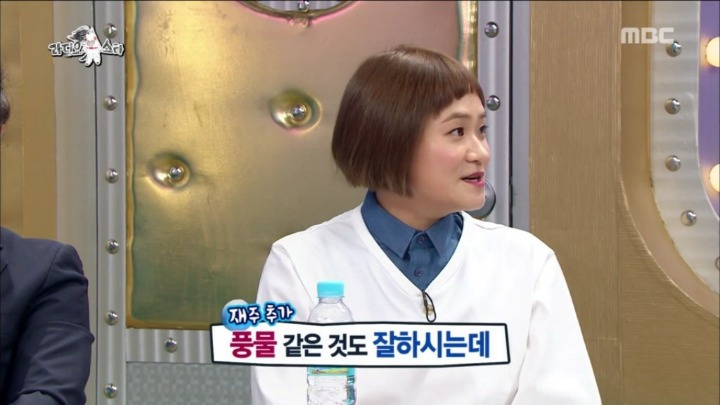 취업 준비만 42년째 하고 있다는 김신영 고모부 | 인스티즈