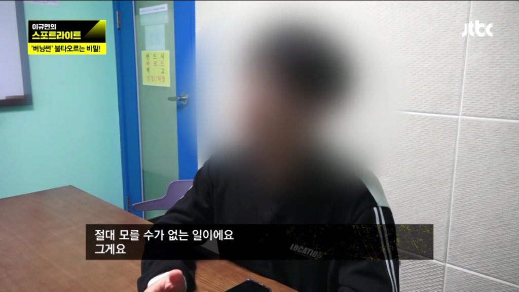 997F454A5C819682153240