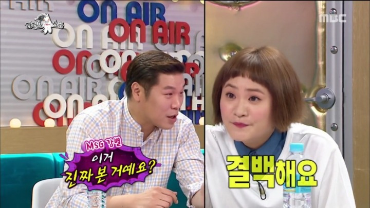 취업 준비만 42년째 하고 있다는 김신영 고모부 | 인스티즈