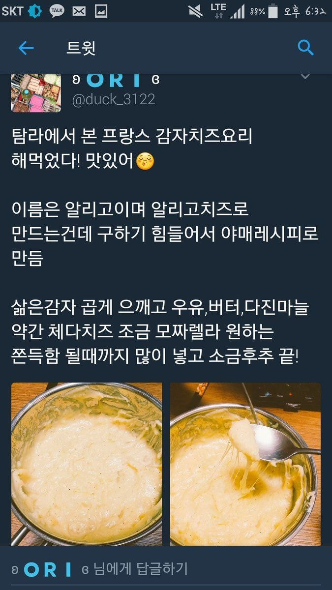 99EF7A365E7D723E0C1954