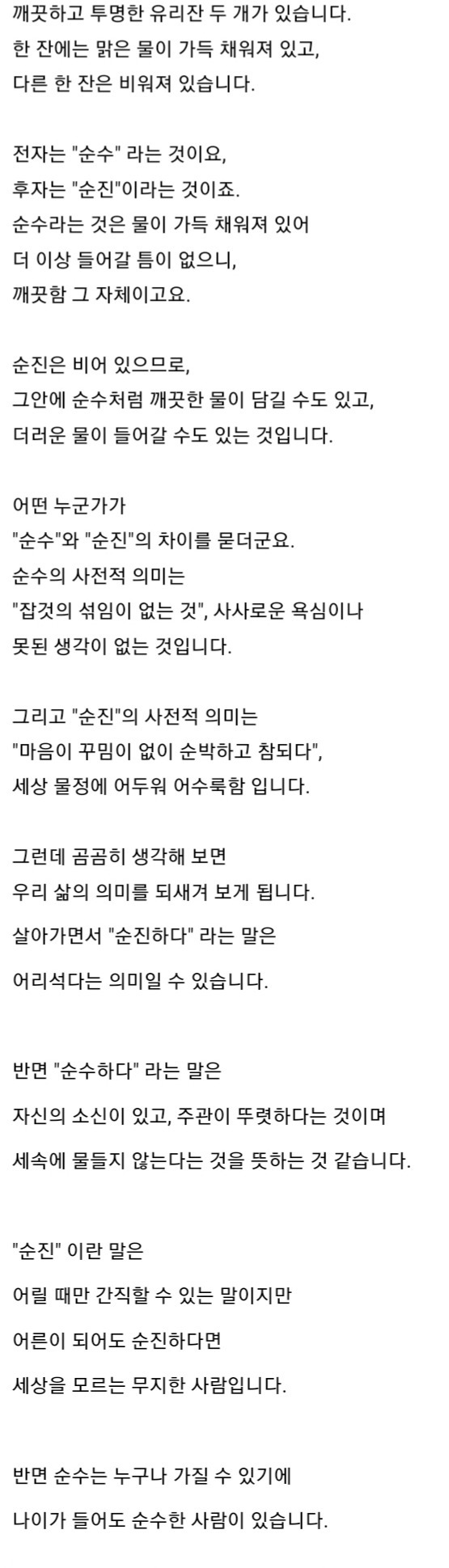 991D9A435CA730BF01B8FE