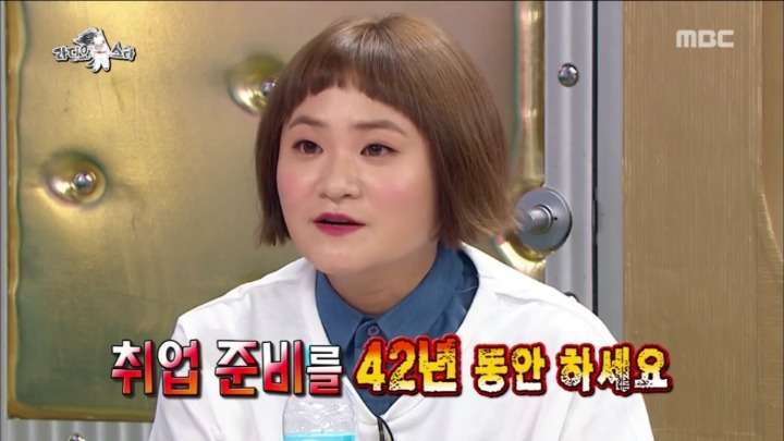 취업 준비만 42년째 하고 있다는 김신영 고모부 | 인스티즈