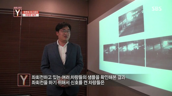 무면허 가해자 여고생의 끝없는 거짓말 | 인스티즈