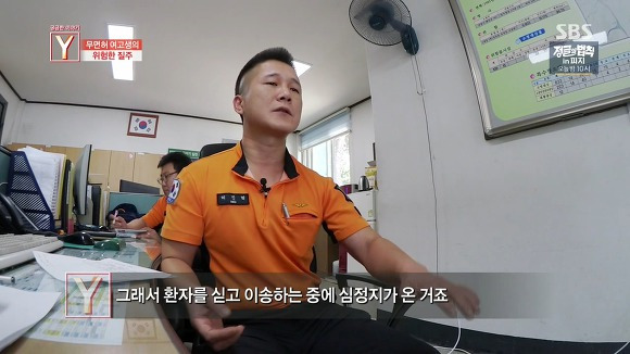 무면허 가해자 여고생의 끝없는 거짓말 | 인스티즈