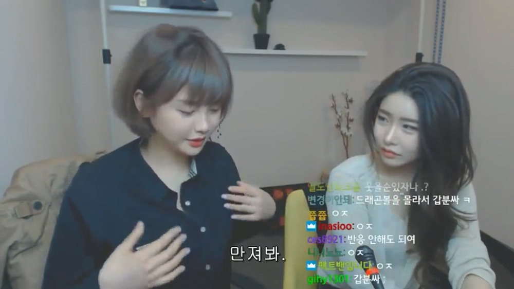 고말숙 ㄱㅅ 사이즈 논쟁.jpg 
