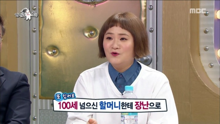 취업 준비만 42년째 하고 있다는 김신영 고모부 | 인스티즈