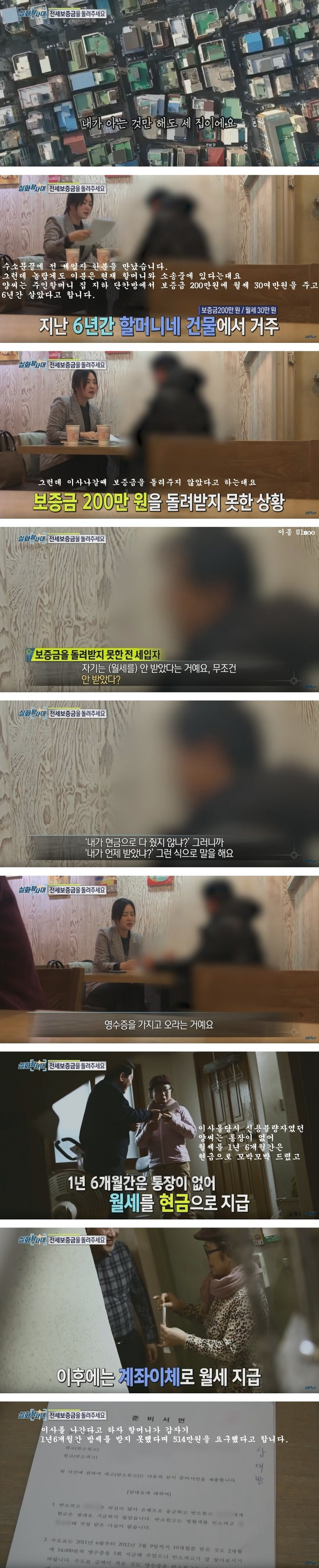 992DE9465C874F5C09C054