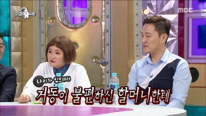 취업 준비만 42년째 하고 있다는 김신영 고모부 | 인스티즈