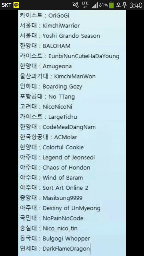 99A7DF375A3A145F0BA1F2