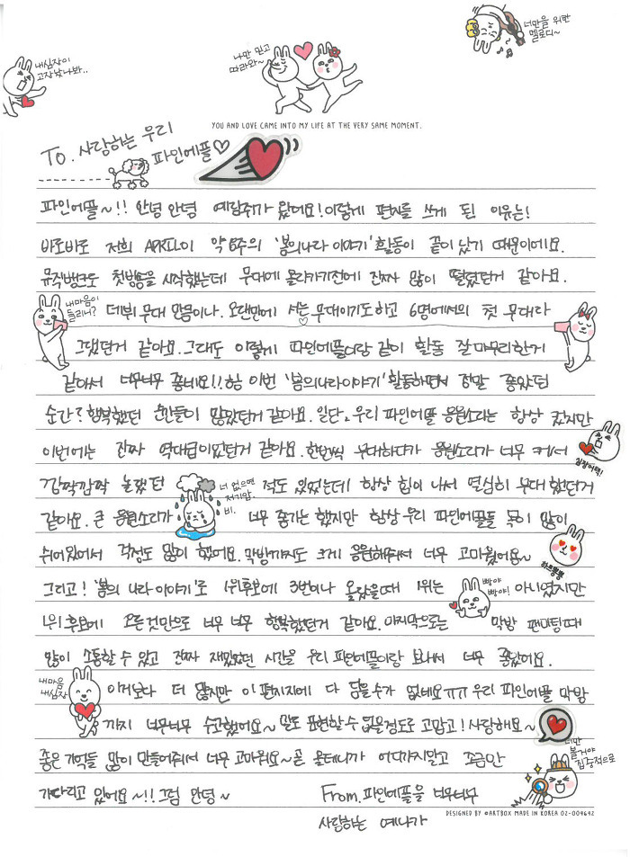 257F673858C6B2BC14B6C9