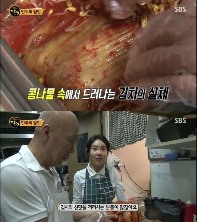 손만두의 달인.jpg | 유머 게시판 | 루리웹