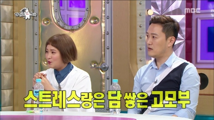 취업 준비만 42년째 하고 있다는 김신영 고모부 | 인스티즈