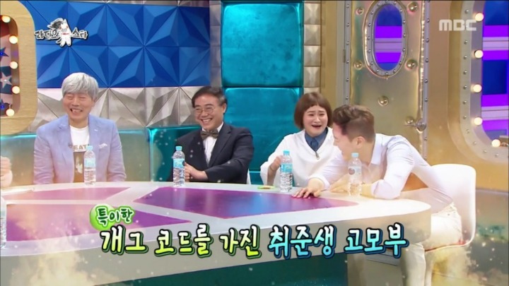 취업 준비만 42년째 하고 있다는 김신영 고모부 | 인스티즈