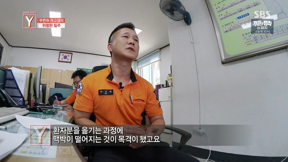 무면허 가해자 여고생의 끝없는 거짓말 | 인스티즈