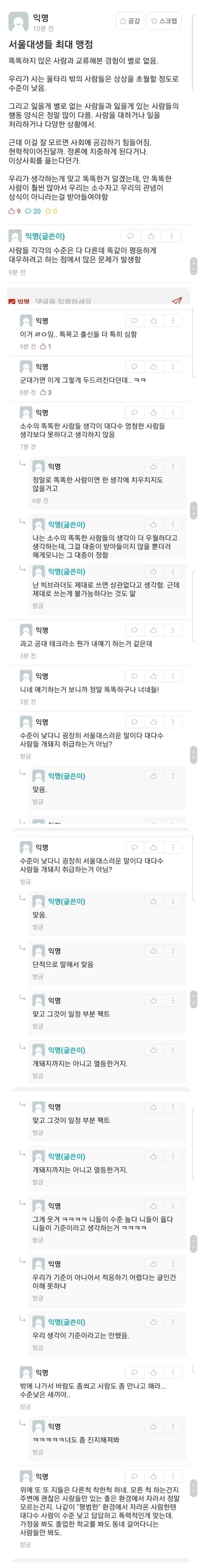 993FAA3F5D125CEA01E26A