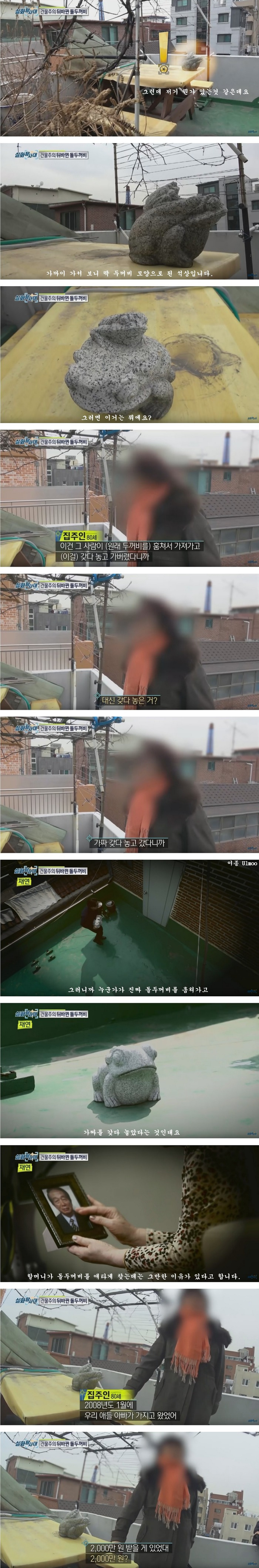 9974CD4F5C874F462804C1