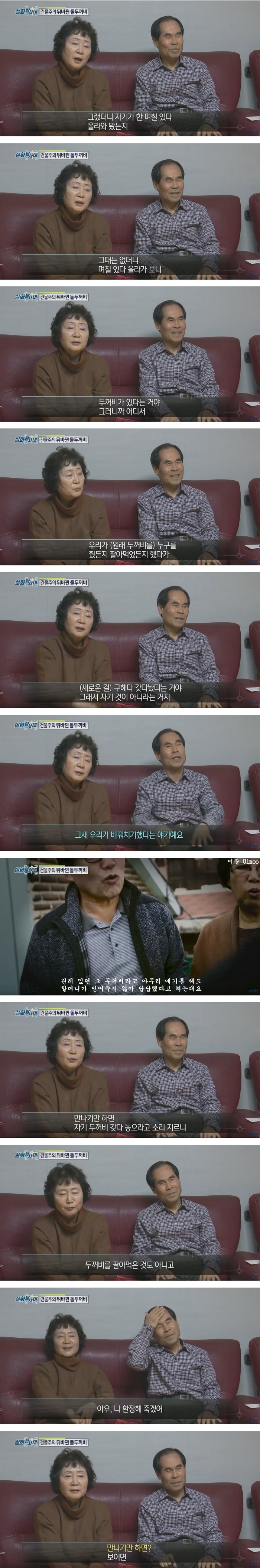 99CA704F5C874F4C31C4BC