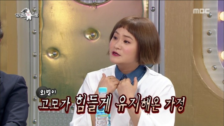 취업 준비만 42년째 하고 있다는 김신영 고모부 | 인스티즈