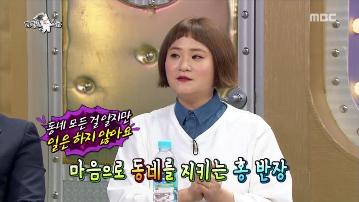 취업 준비만 42년째 하고 있다는 김신영 고모부 | 인스티즈