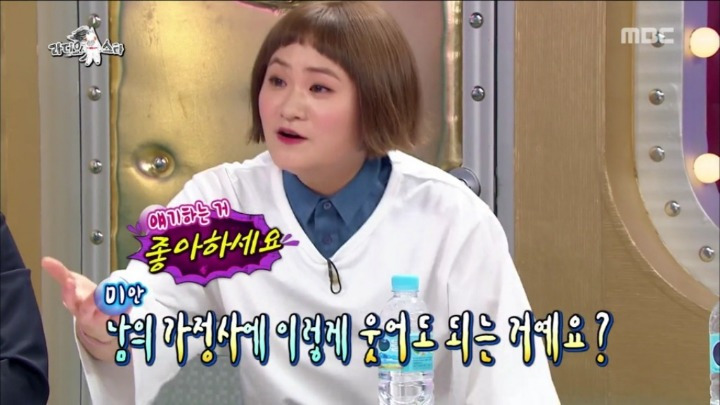 취업 준비만 42년째 하고 있다는 김신영 고모부 | 인스티즈