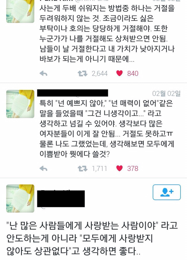 275144465894D7681EA4EA