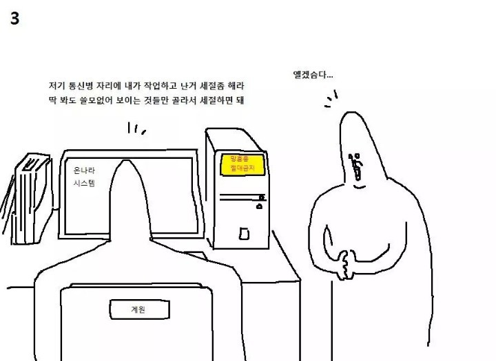 99251E405AA654CE1E6806